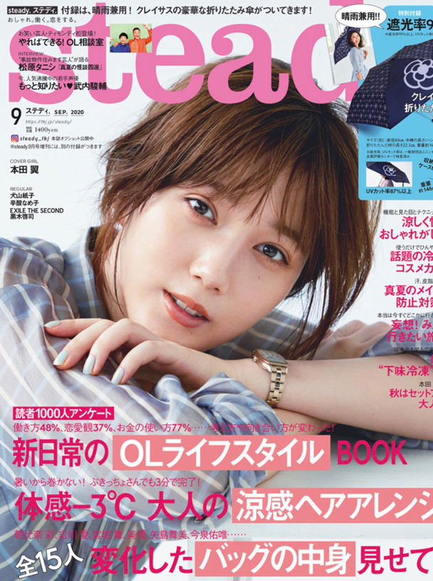 200806steady_1