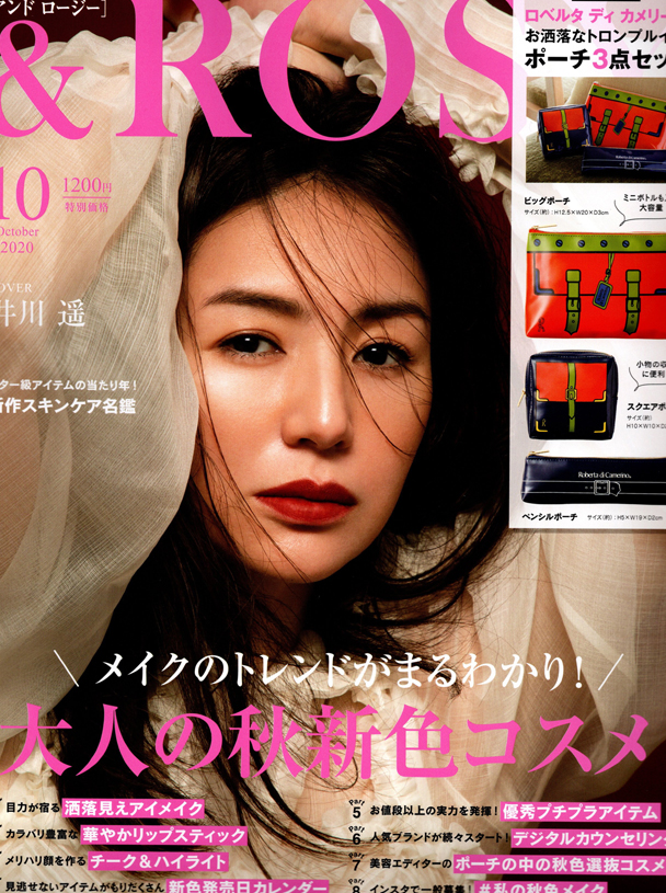 200821andROSY_1
