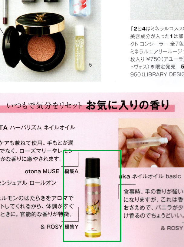 200821andROSY_2