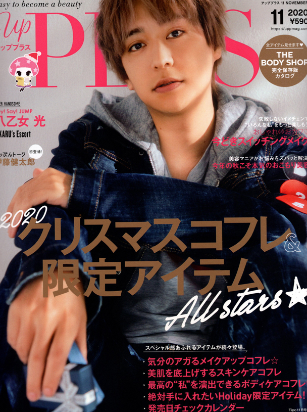 201012upplus_1