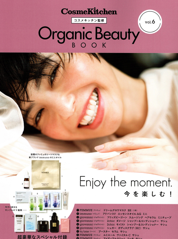 201021CosmeKitchenMook_1