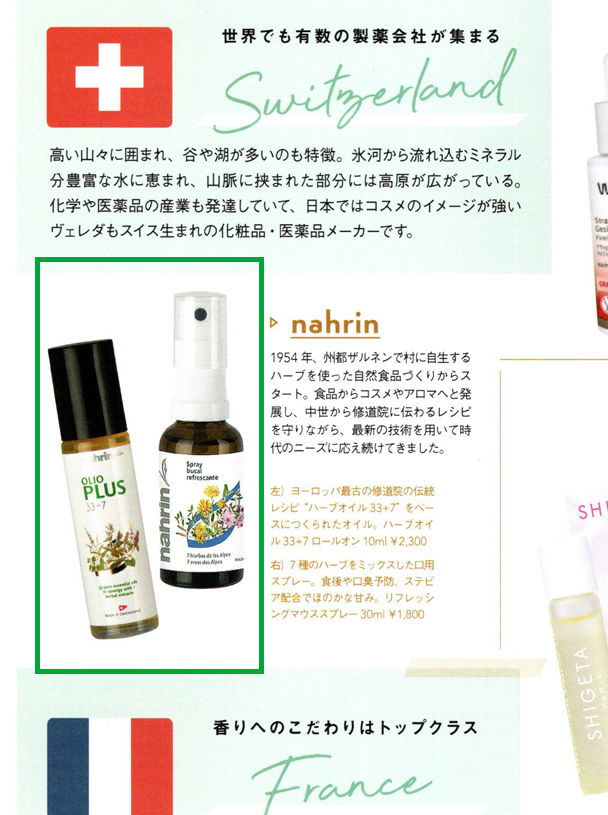 201021CosmeKitchenMook_4
