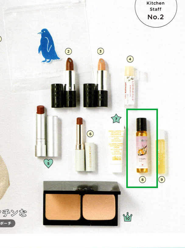 201021CosmeKitchenMook_3