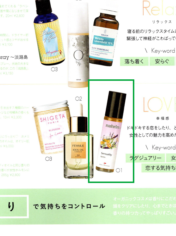 201021CosmeKitchenMook_2