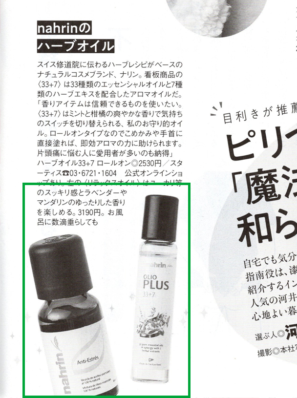 201027fujinkouron_2