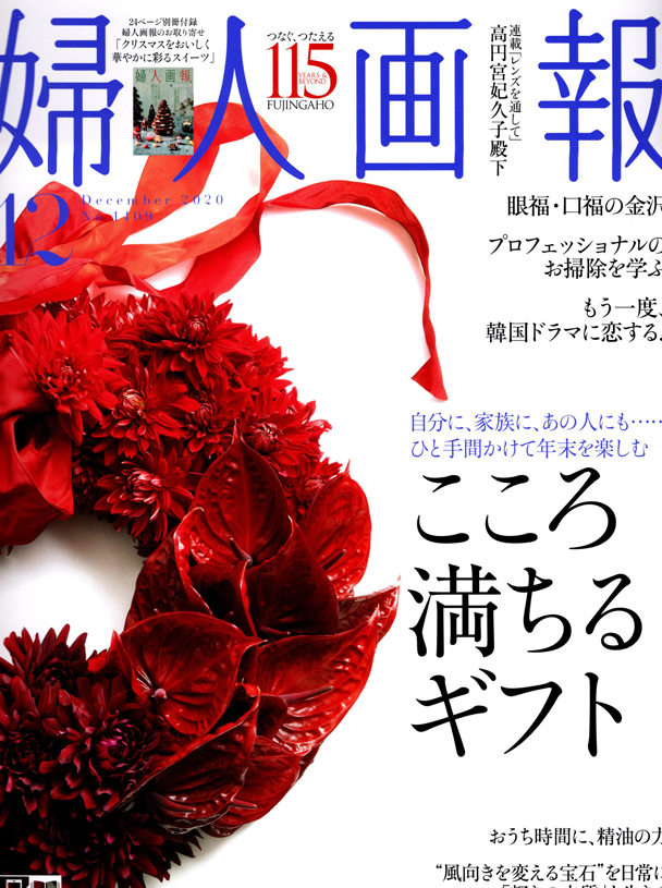201101fujingahou_1