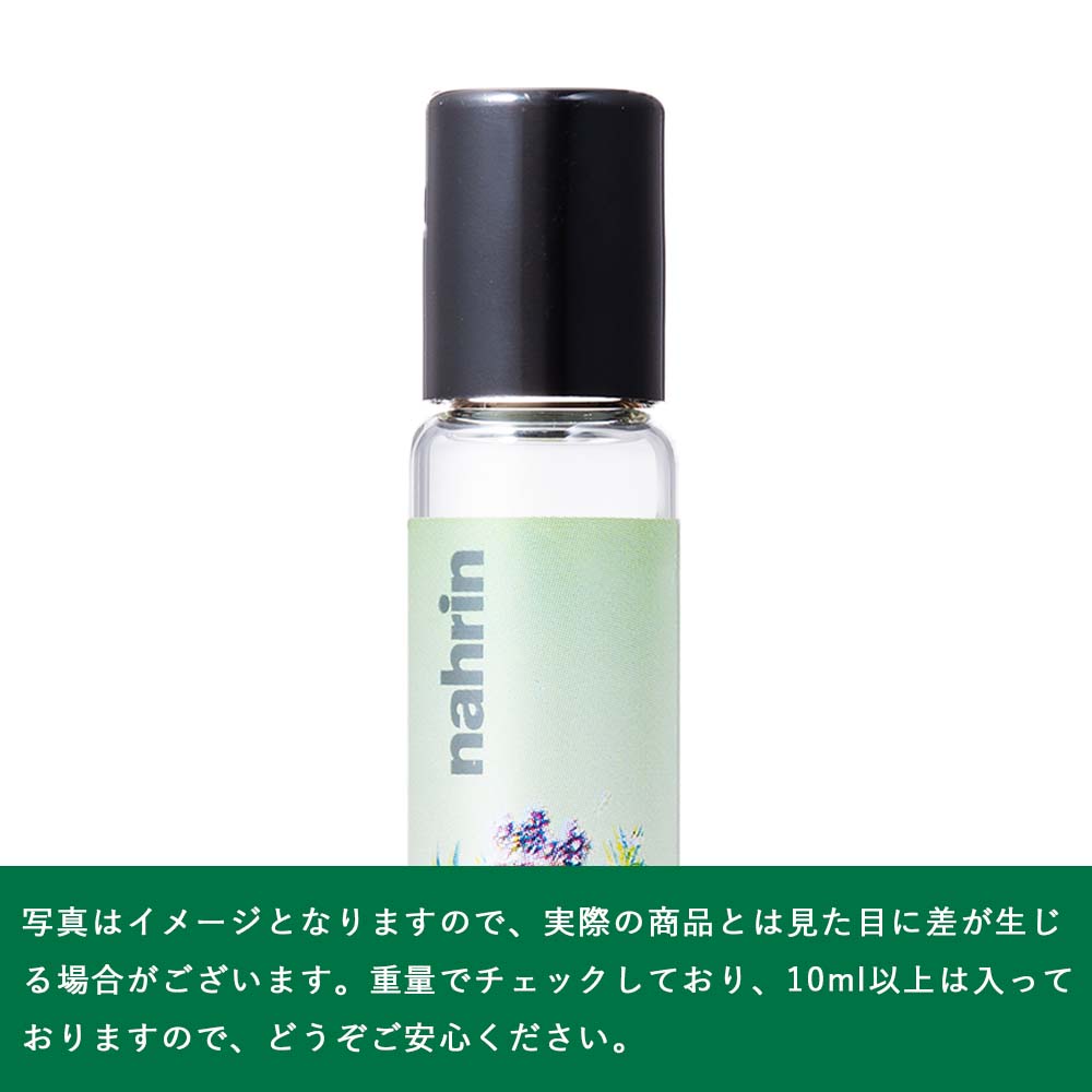 nahrin 汚 ナリン リラックス ロールオン 10ml