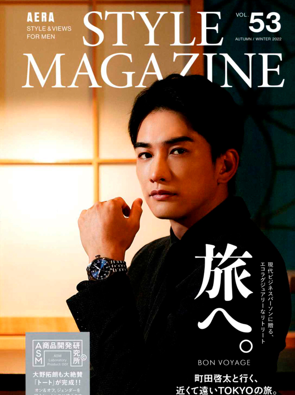 221107STYLEMAGAZINE-1