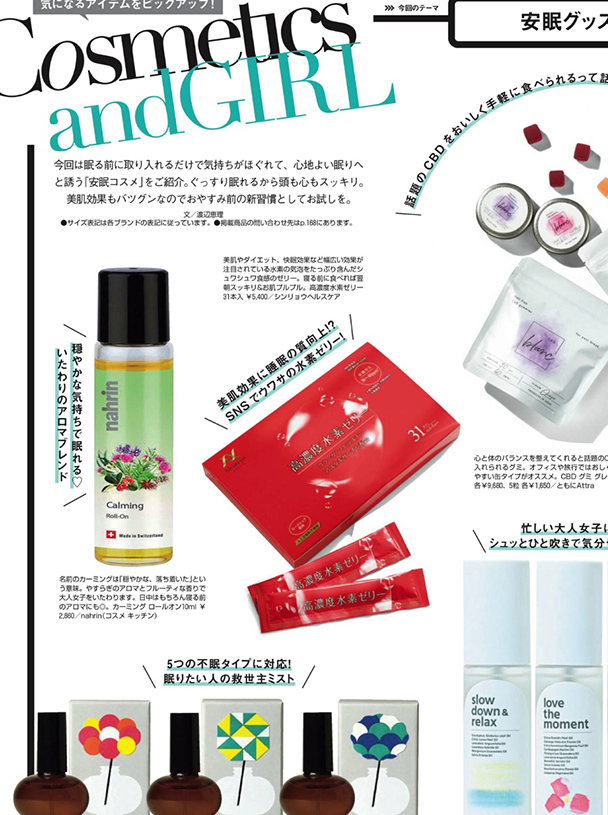 andgirl-spring2033-2