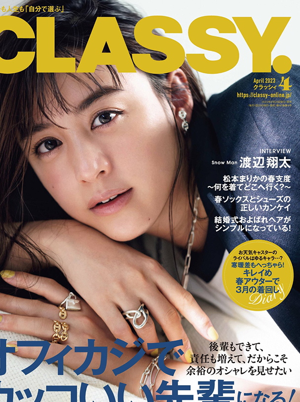 classy-2304-1